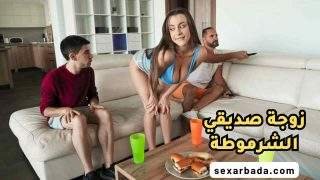 سكس مترجم - النيك من زوج صديقتي